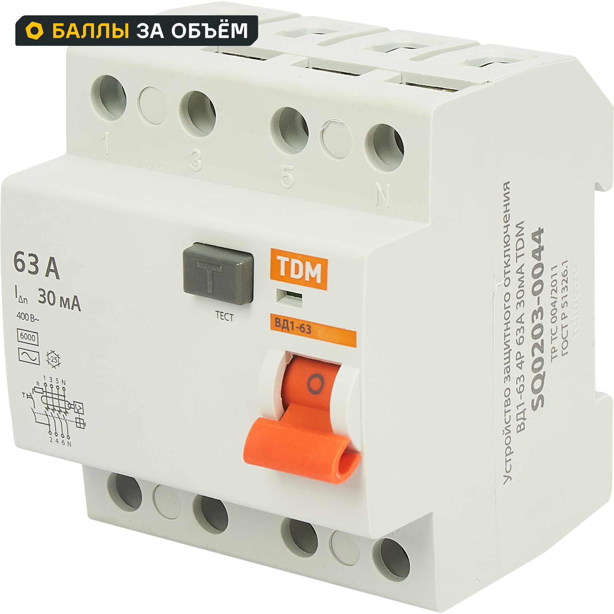 УЗО Tdm Electric ВД1-63 4P 63 A 30 мА 4.5 кА AC SQ0203-0044