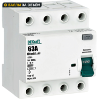 УЗО Dekraft 4P 63 A 100 мА 6 кА AC 14244DEK
