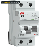Дифференциальный автомат EKF Averes DVA-6 1P N C10 A 30 мА 6 кА AC