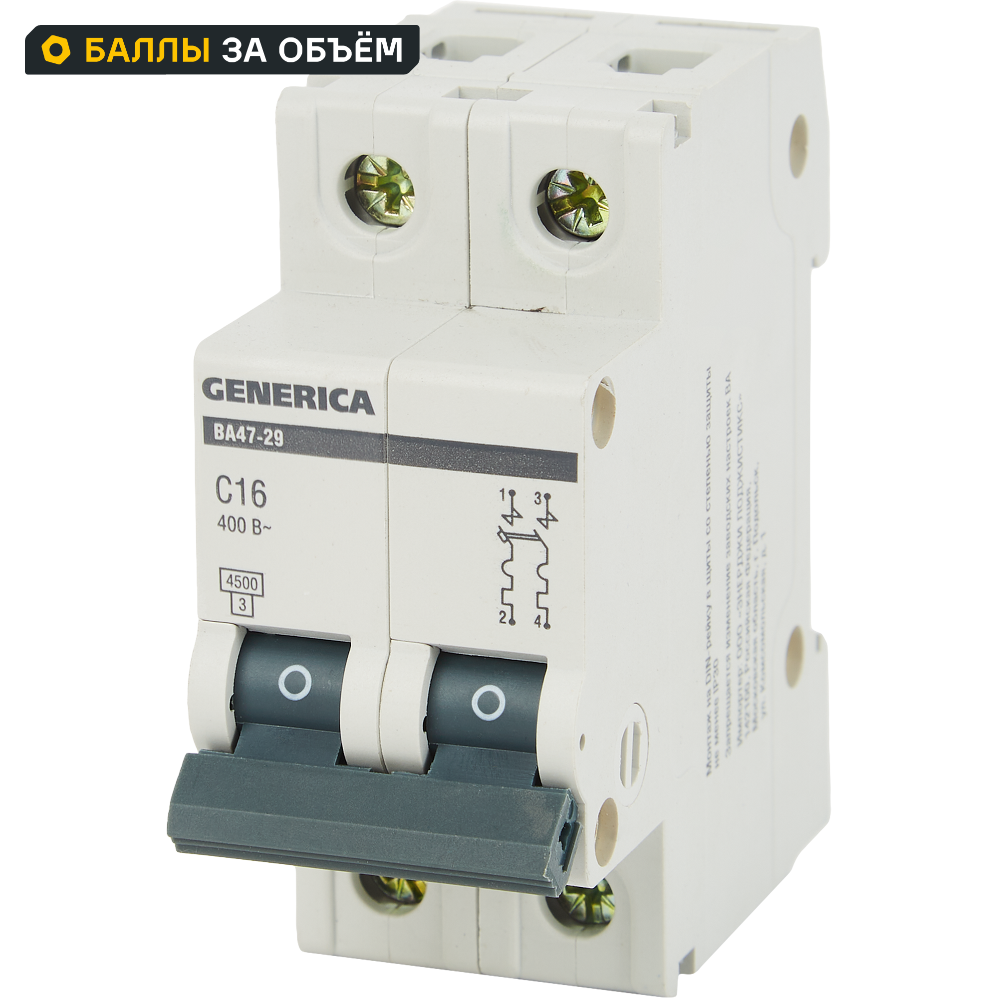 Автоматический выключатель Generica ВА47-29 2P C16 А 4.5 кА