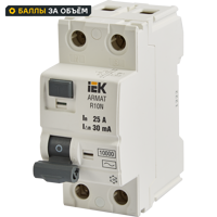 Дифференциальный автомат IEK ВДТ R10N 2P C25 А 30 мА 10 кА AC AR-R10N-2-025C030