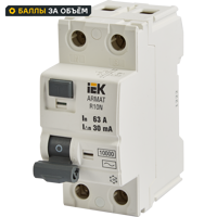 Дифференциальный автомат IEK ВДТ R10N 2P C63 А 30 мА 10 кА AC AR-R10N-2-063C030