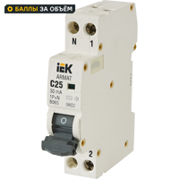 Дифференциальный автомат IEK Armat АВДТ B06S 1P C25 А 30 мА 6 кА AC AR-B06S-1N-C25C030