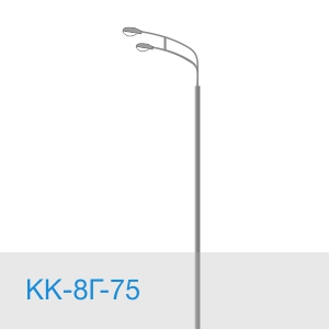 КК-8Г-75