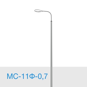 МС-11Ф-0,7