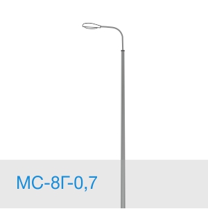 МС-8Г-0,7
