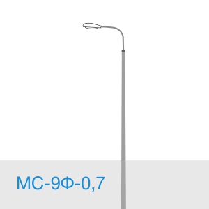 МС-9Ф-0,7