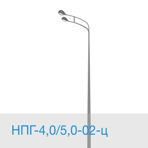 НПГ-4,0/5,0-02-ц