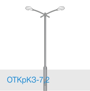 ОТКрКЗ-7,2 (133)