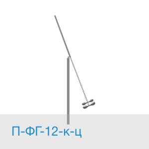 Опора П-ФГ-12-к-ц