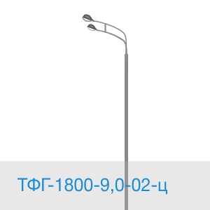 ТФГ-1000-9,0-02-ц