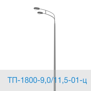 Опора ТП-1800-9,0/11,5-01-ц