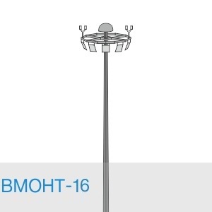ВМОНТ-16